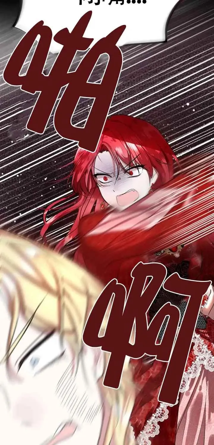 第01话 第27页