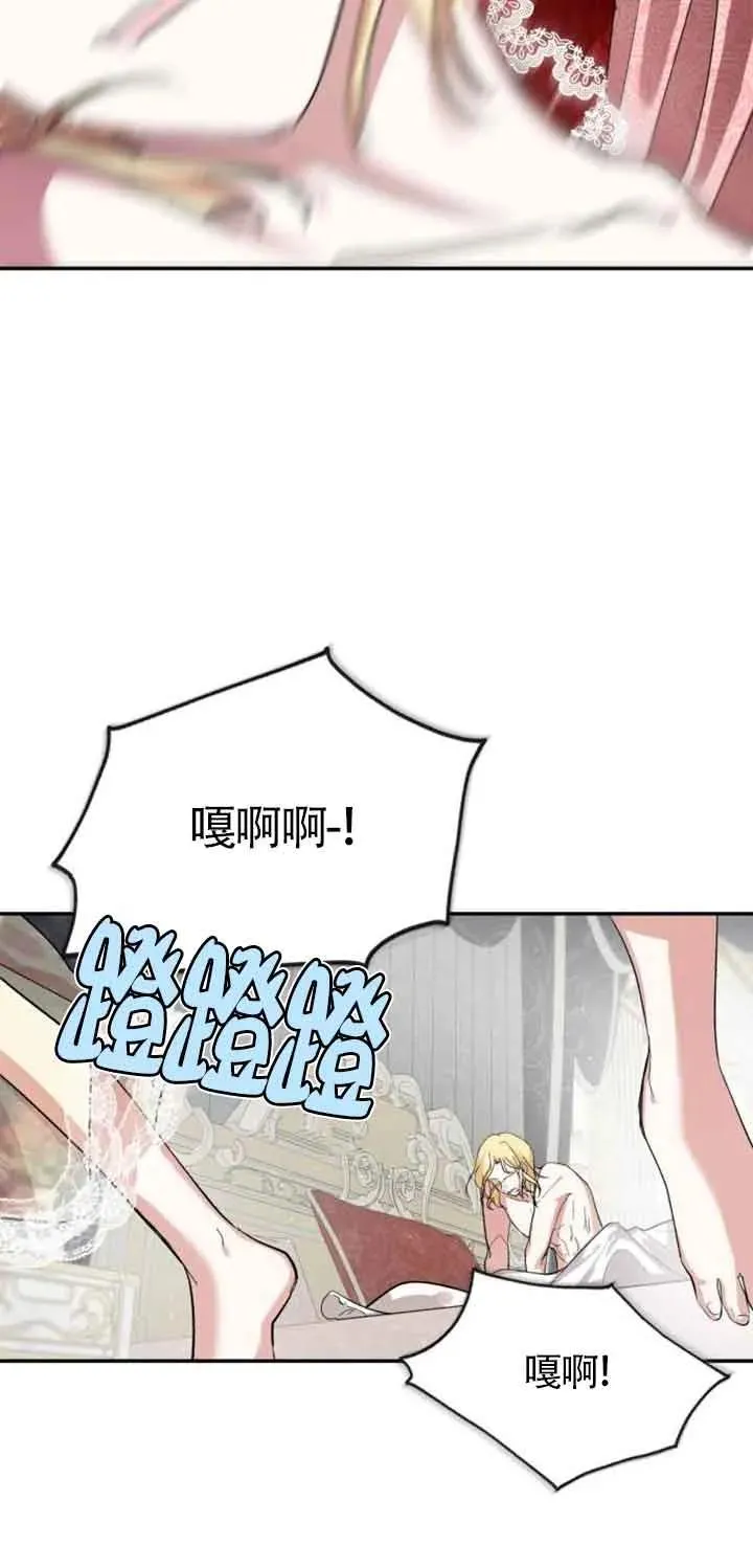 第01话 第28页