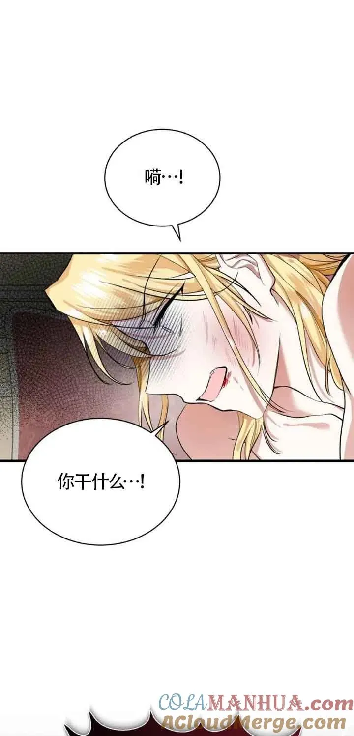 第01话 第29页