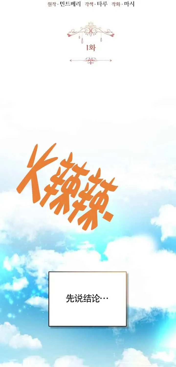 第01话 第32页