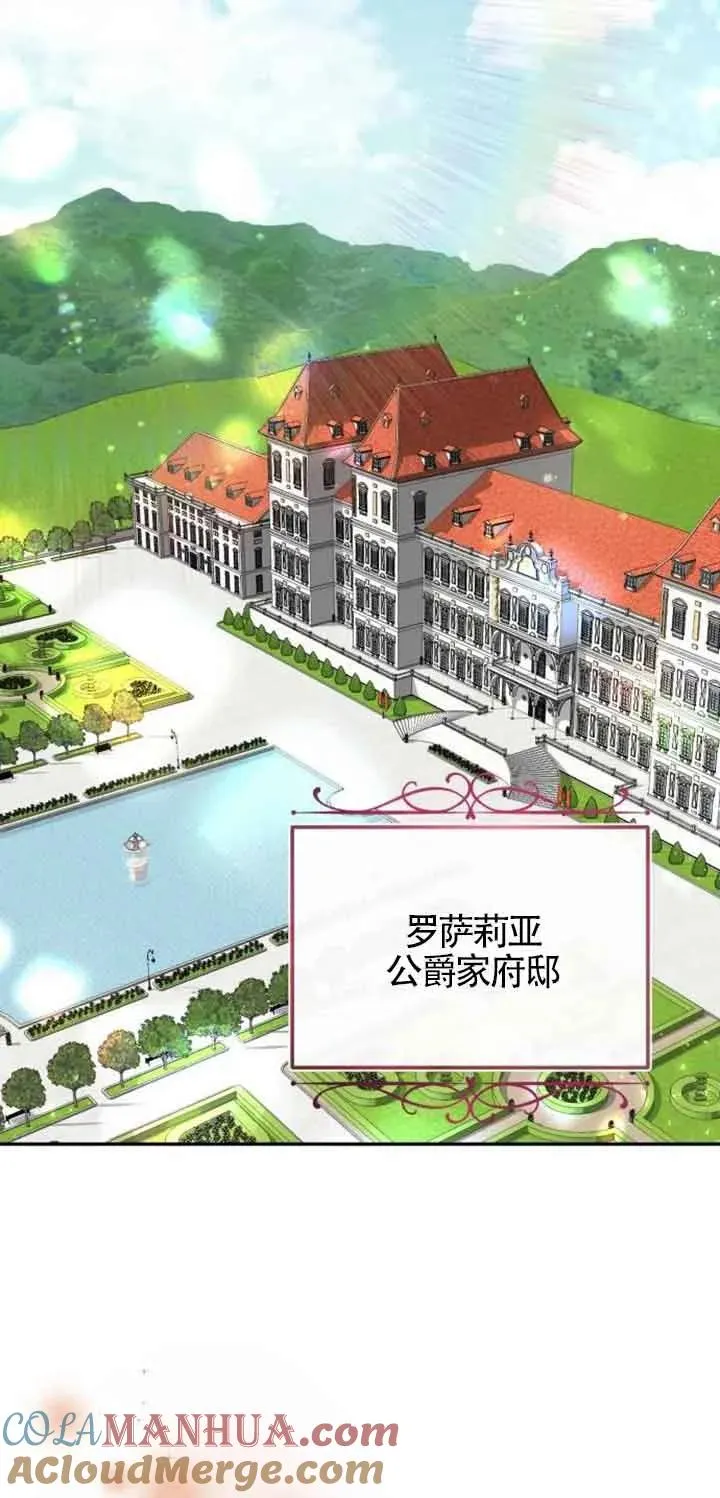 第01话 第33页