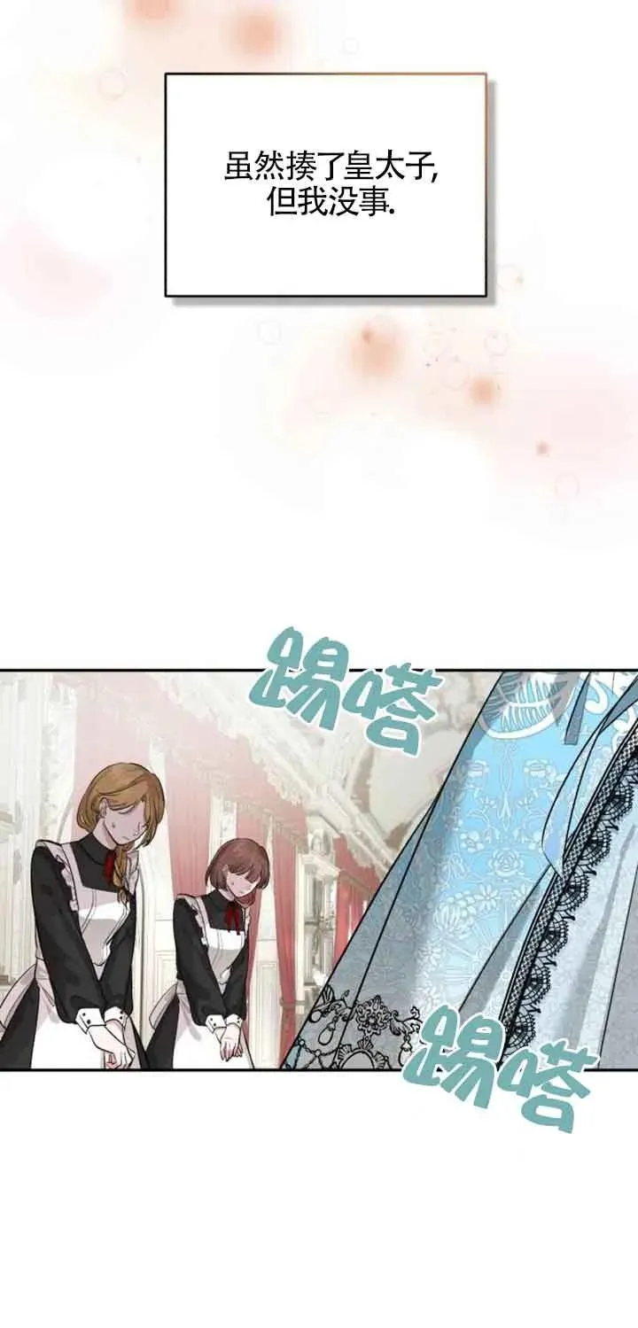 第01话 第34页