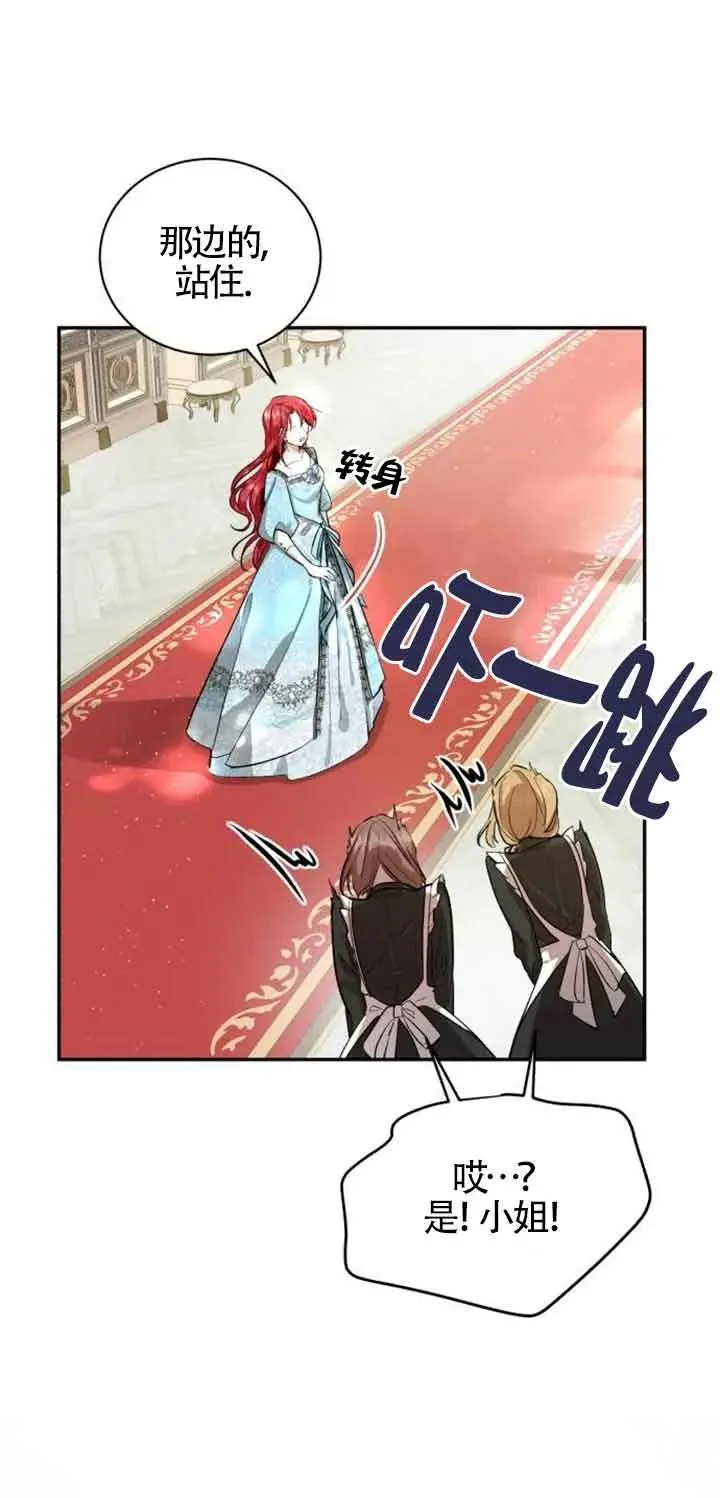 第01话 第35页