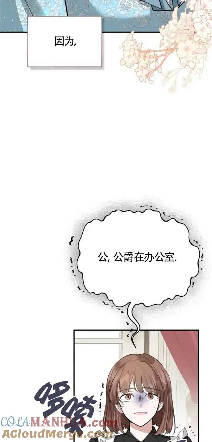 第01话 第37页