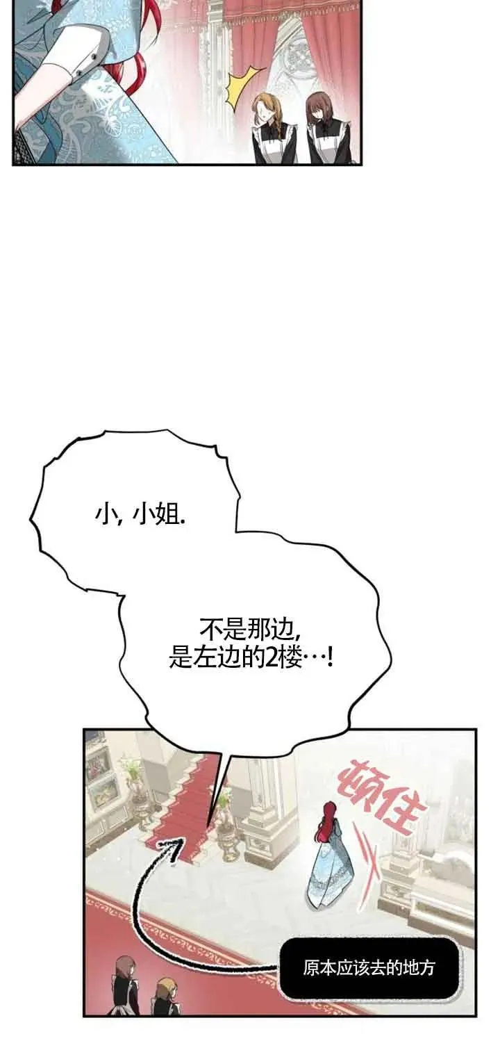 第01话 第40页