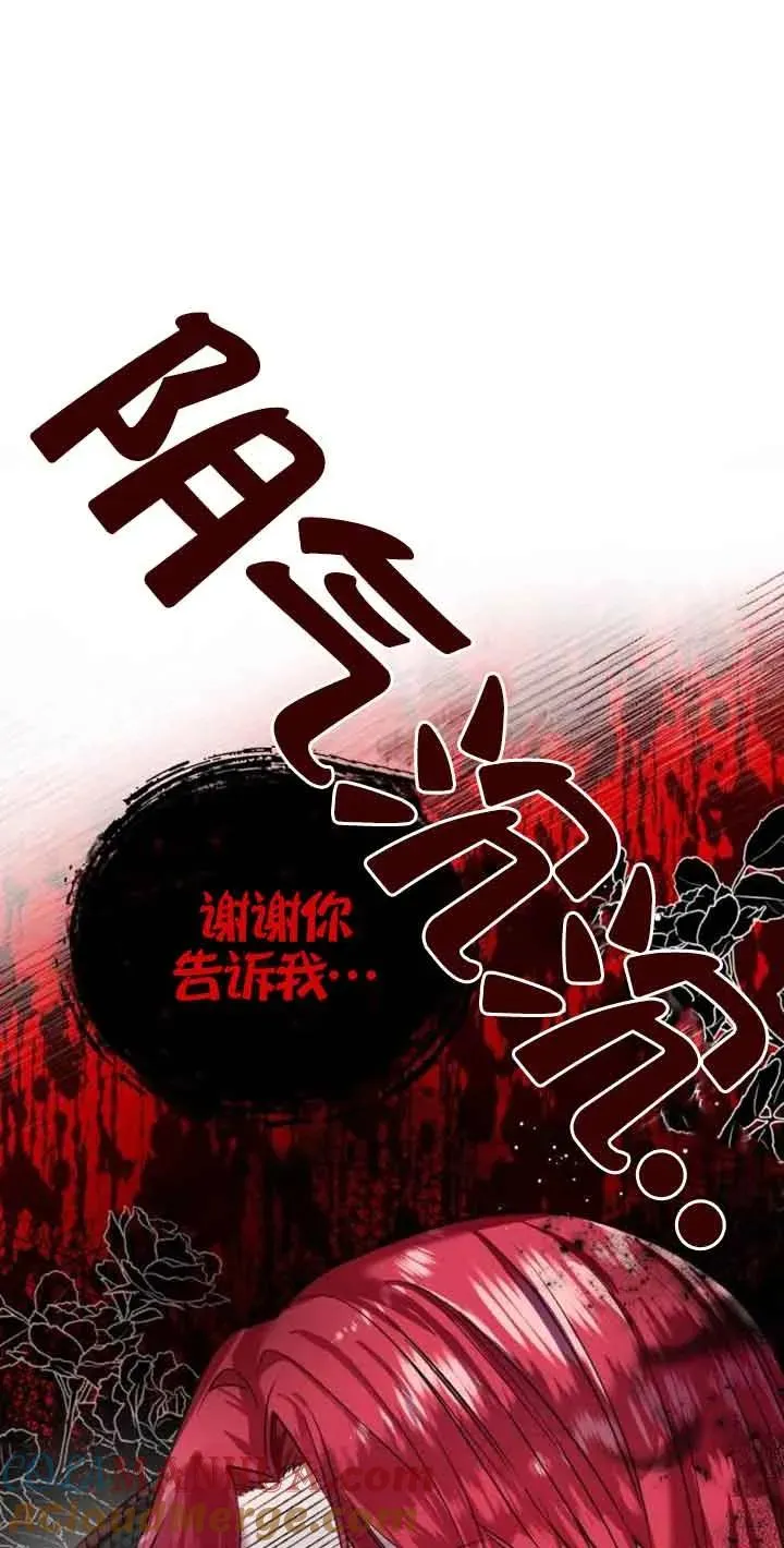 第01话 第41页