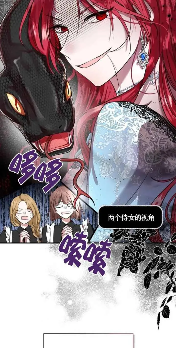 第01话 第42页