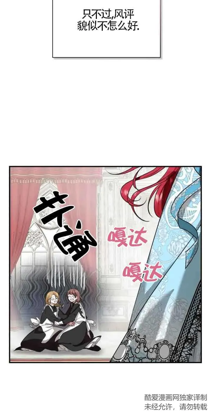 第01话 第43页