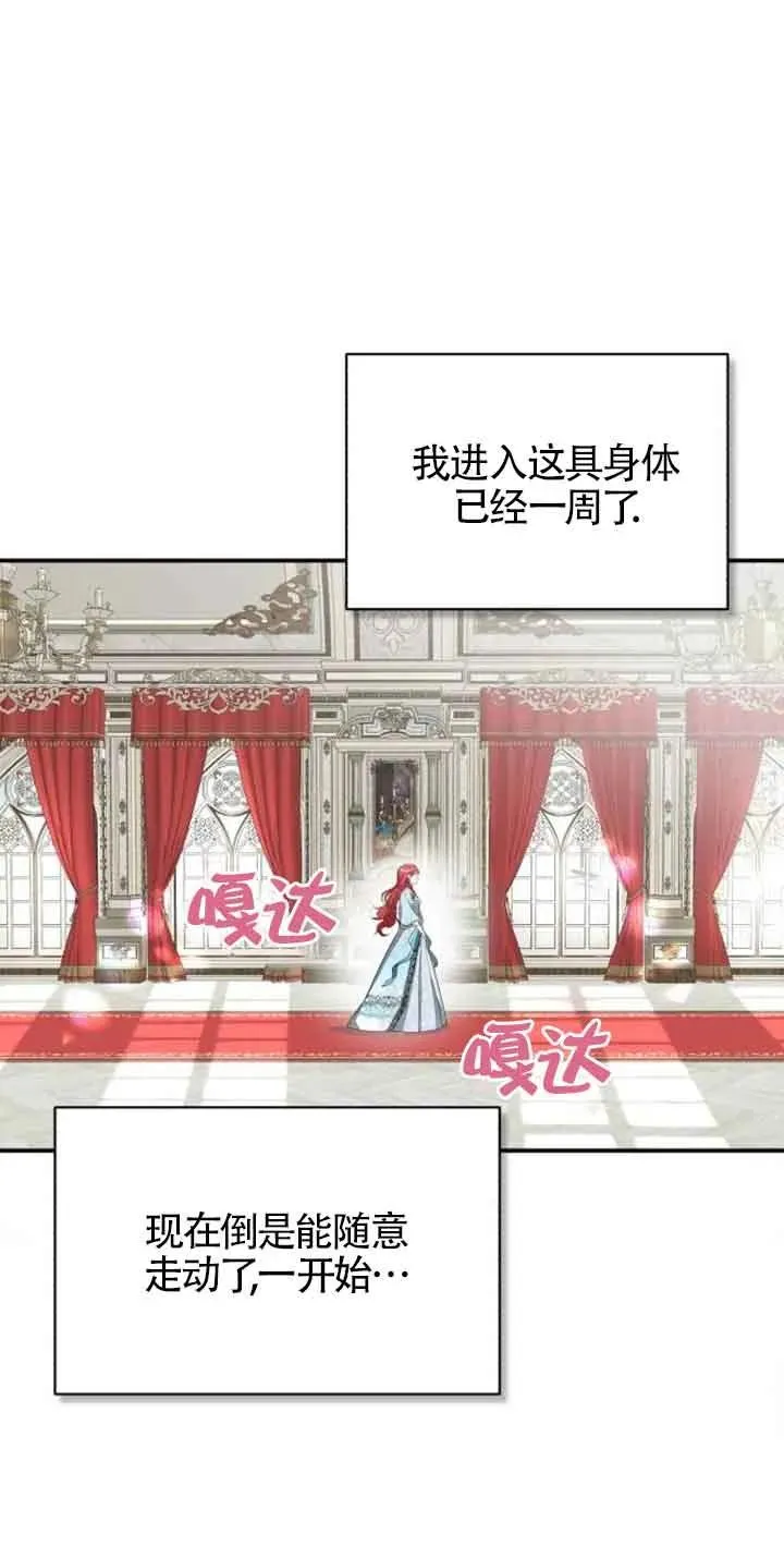 第01话 第44页