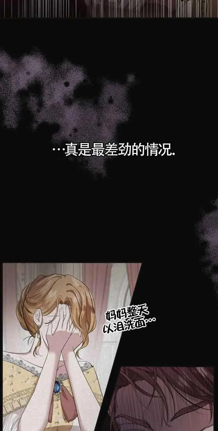 第01话 第48页