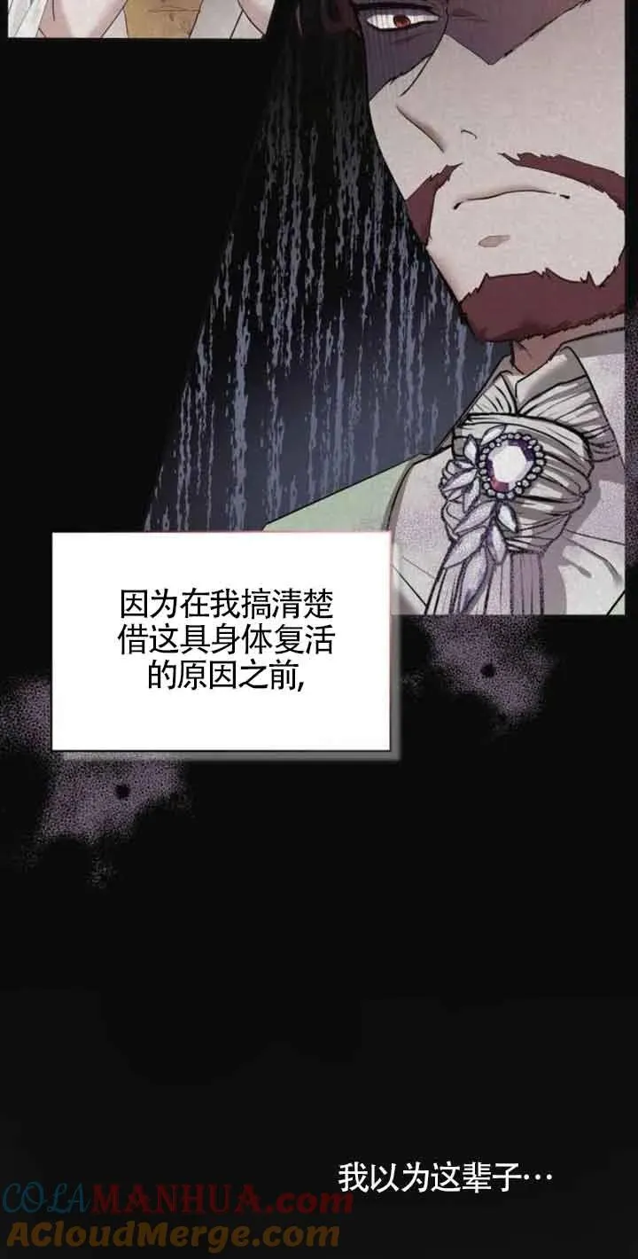第01话 第49页