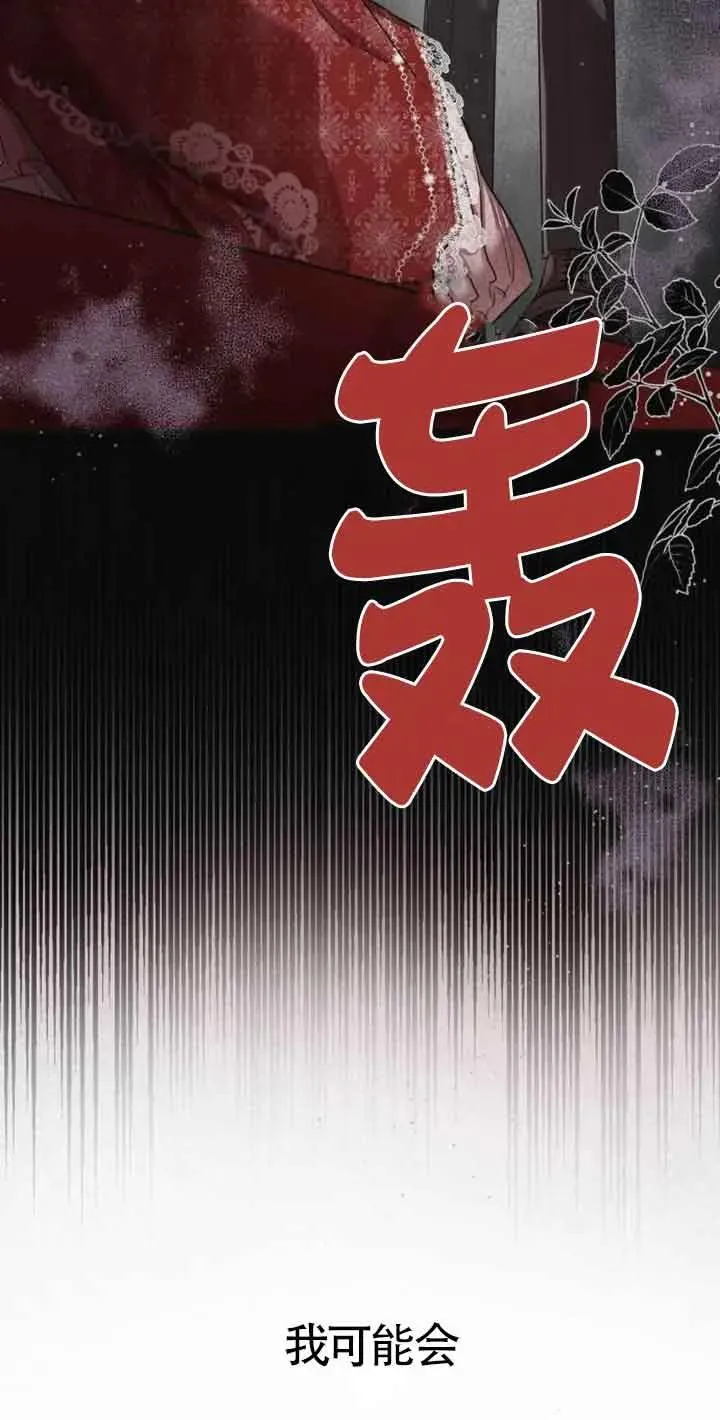 第01话 第51页