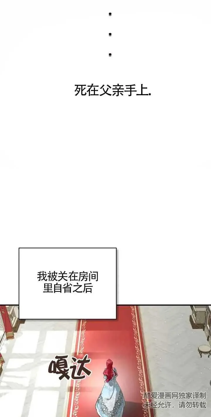 第01话 第52页