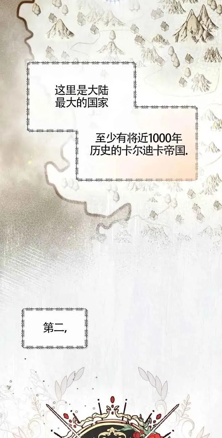 第01话 第54页