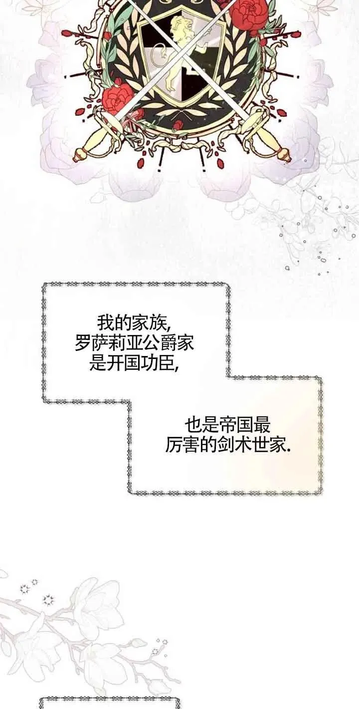 第01话 第55页