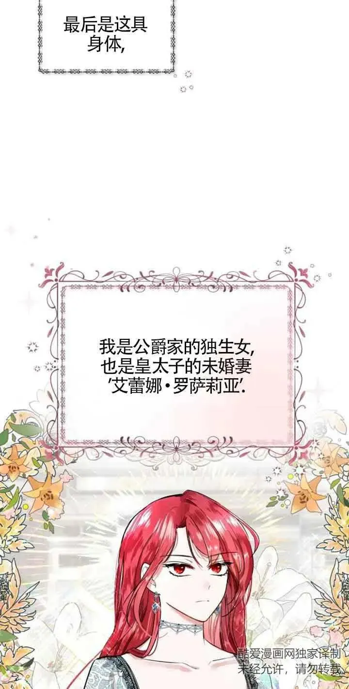 第01话 第56页