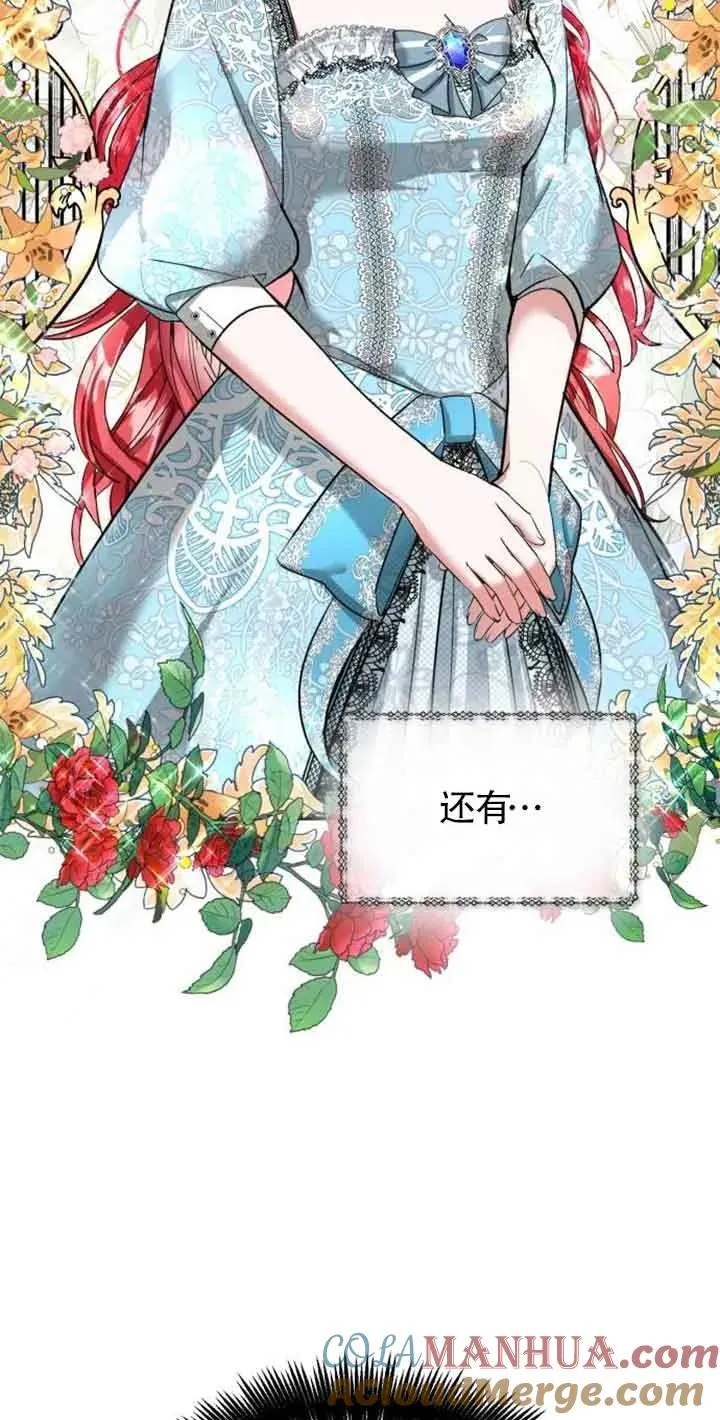 第01话 第57页