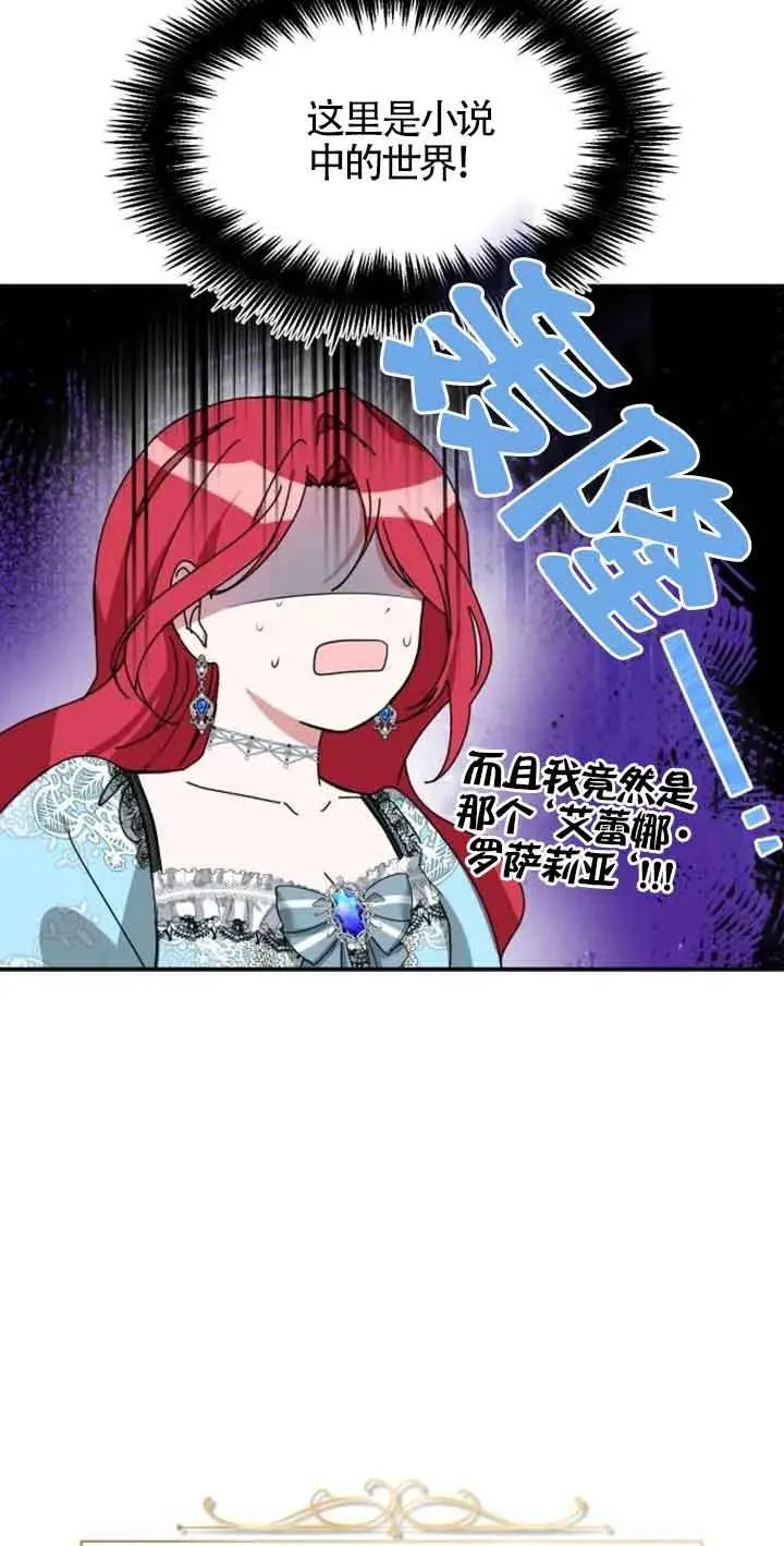 第01话 第58页