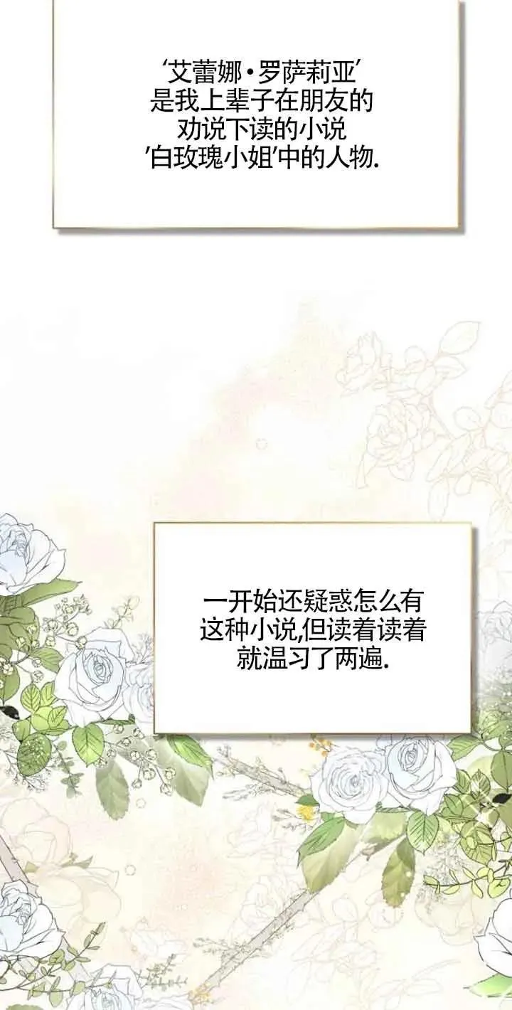 第01话 第59页