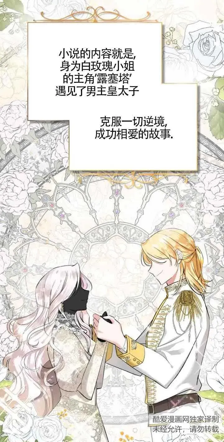 第01话 第60页