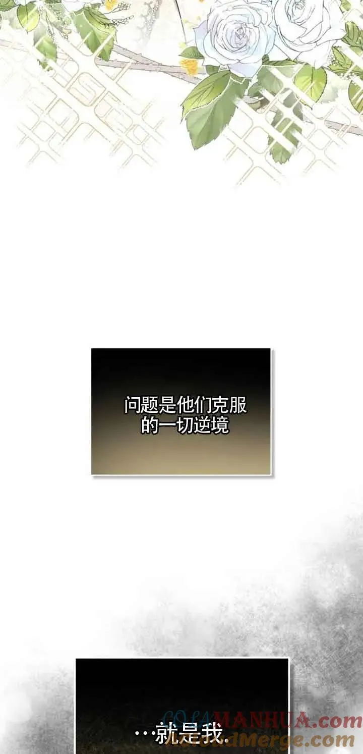 第01话 第61页