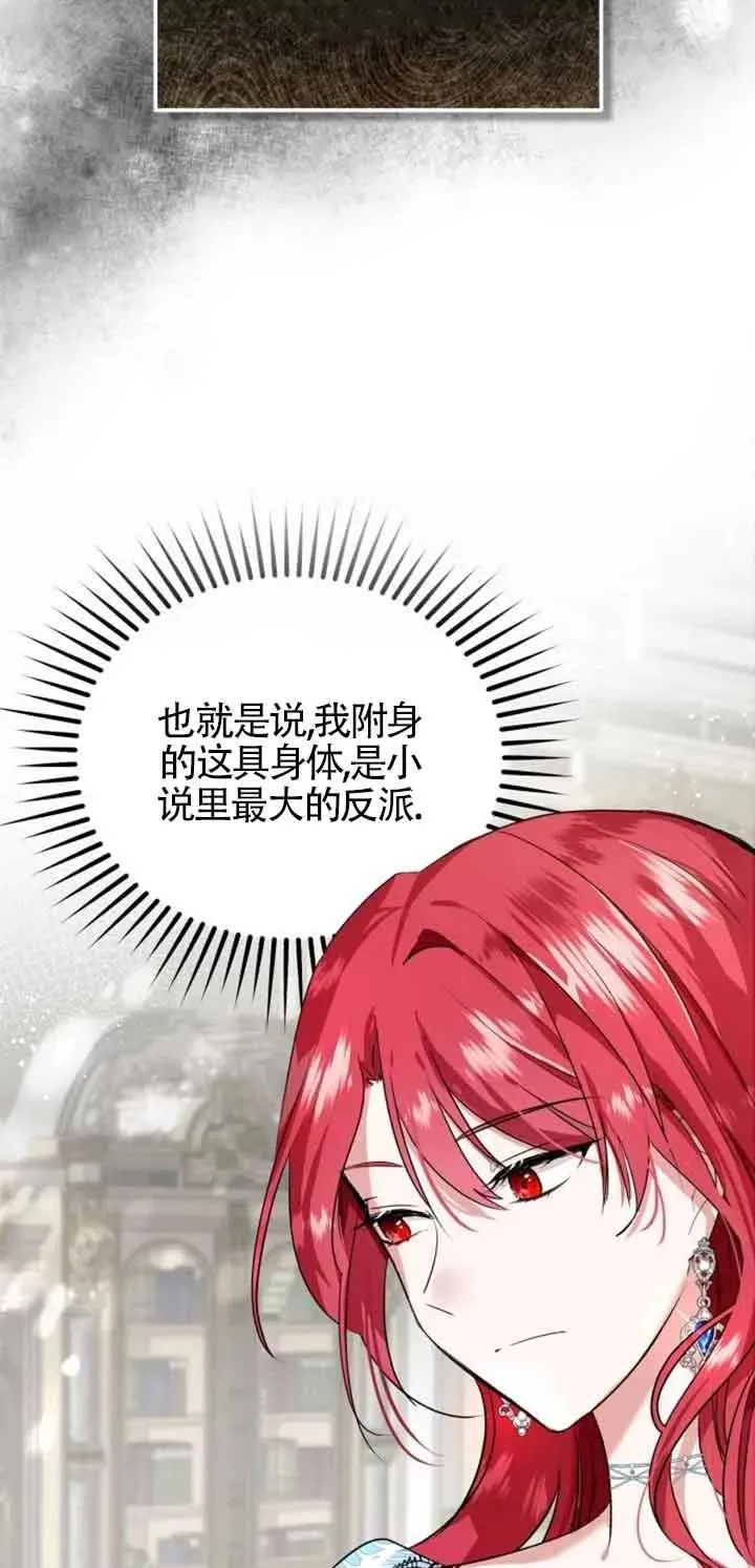 第01话 第62页