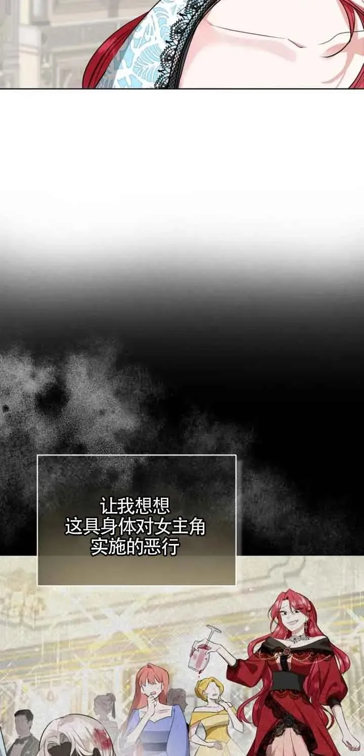 第01话 第63页