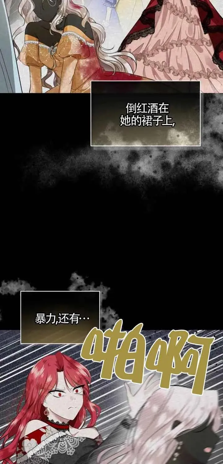 第01话 第64页