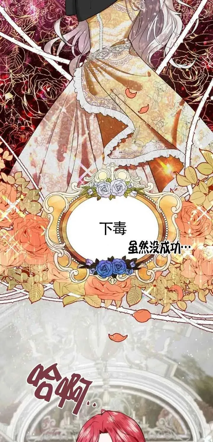 第01话 第66页