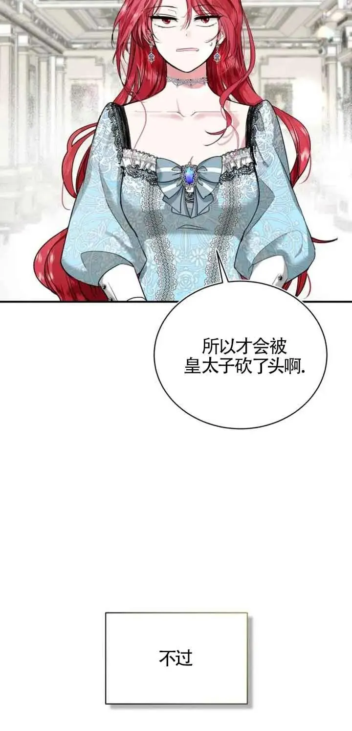 第01话 第67页