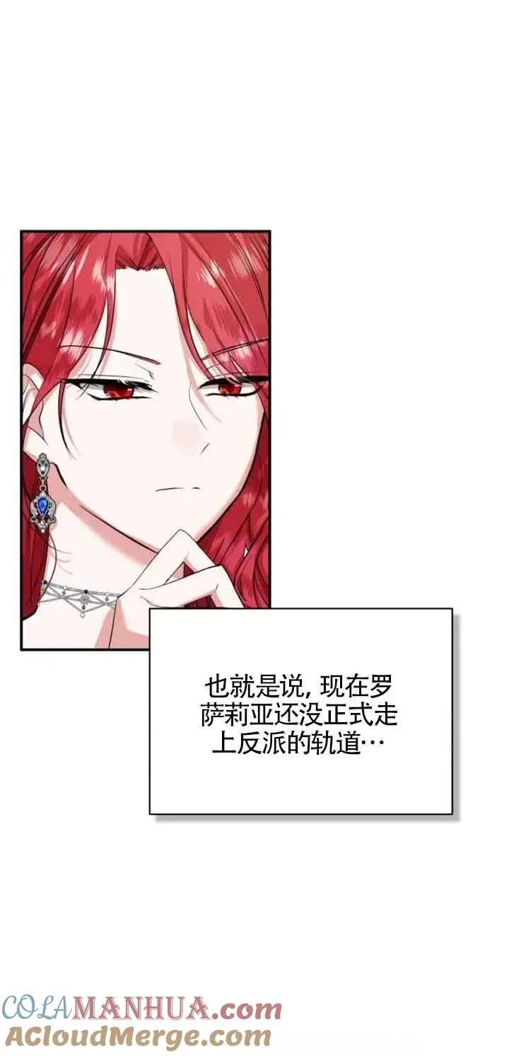 第01话 第69页