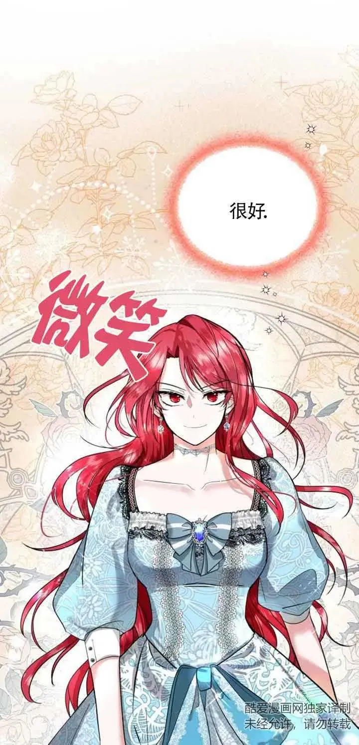 第01话 第70页