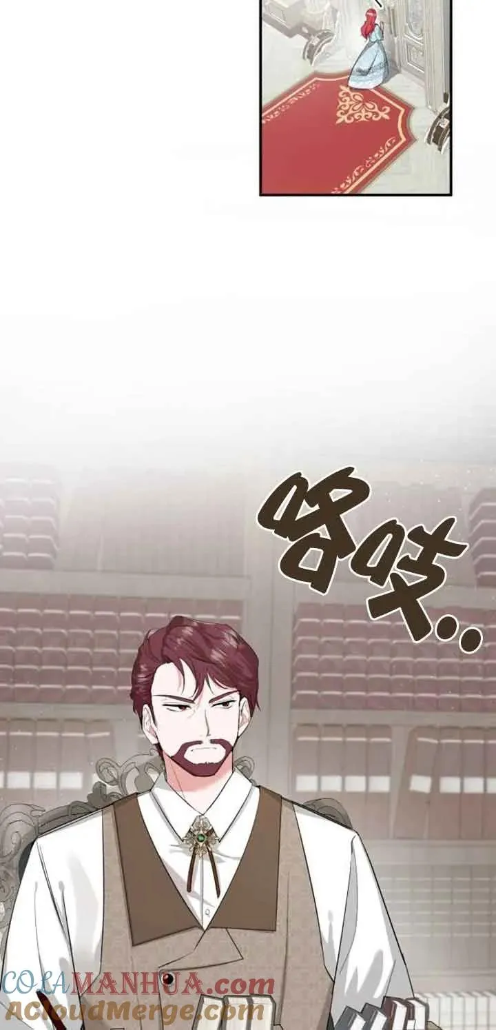 第01话 第73页