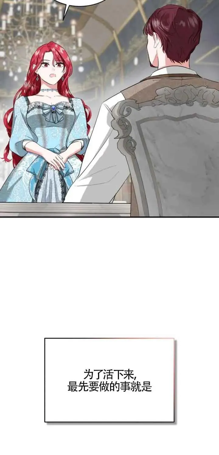 第01话 第75页