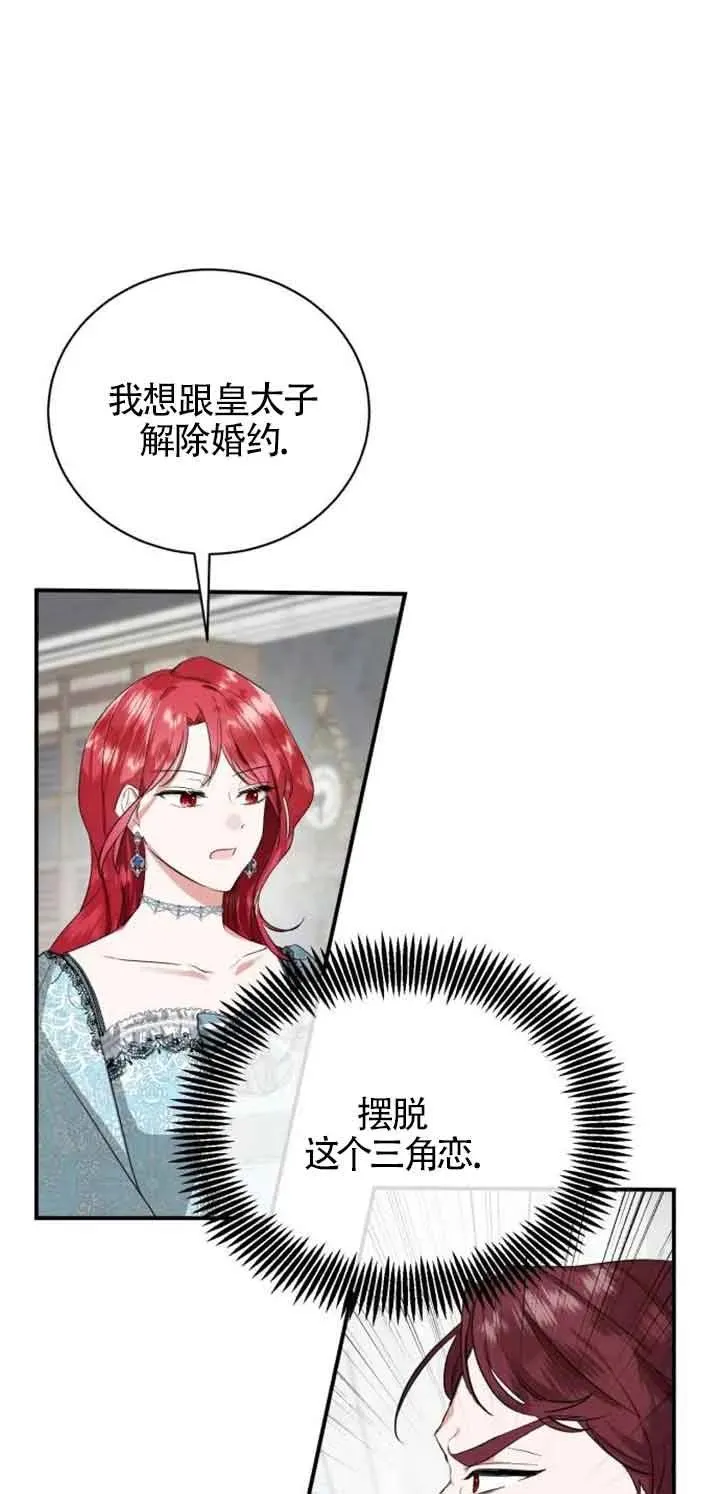 第01话 第76页