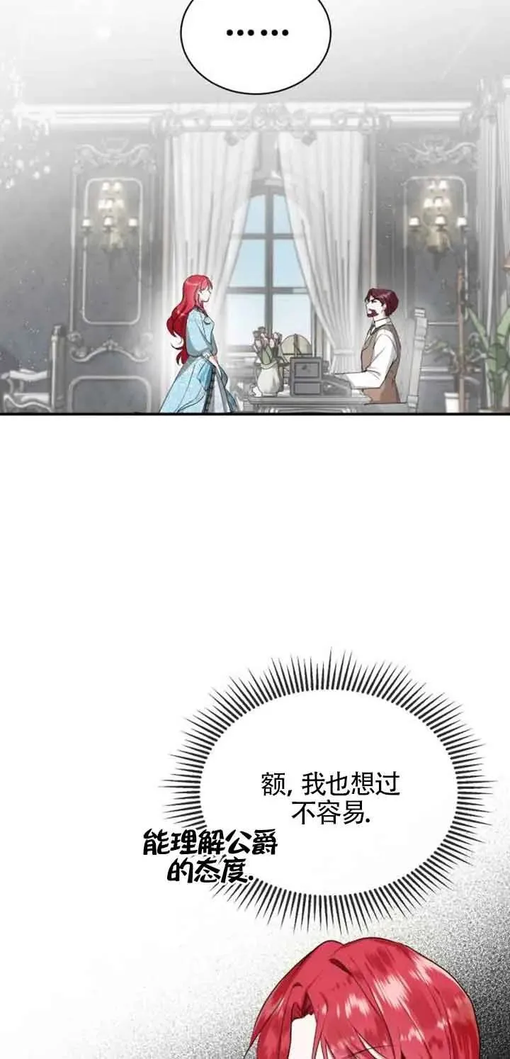 第01话 第78页