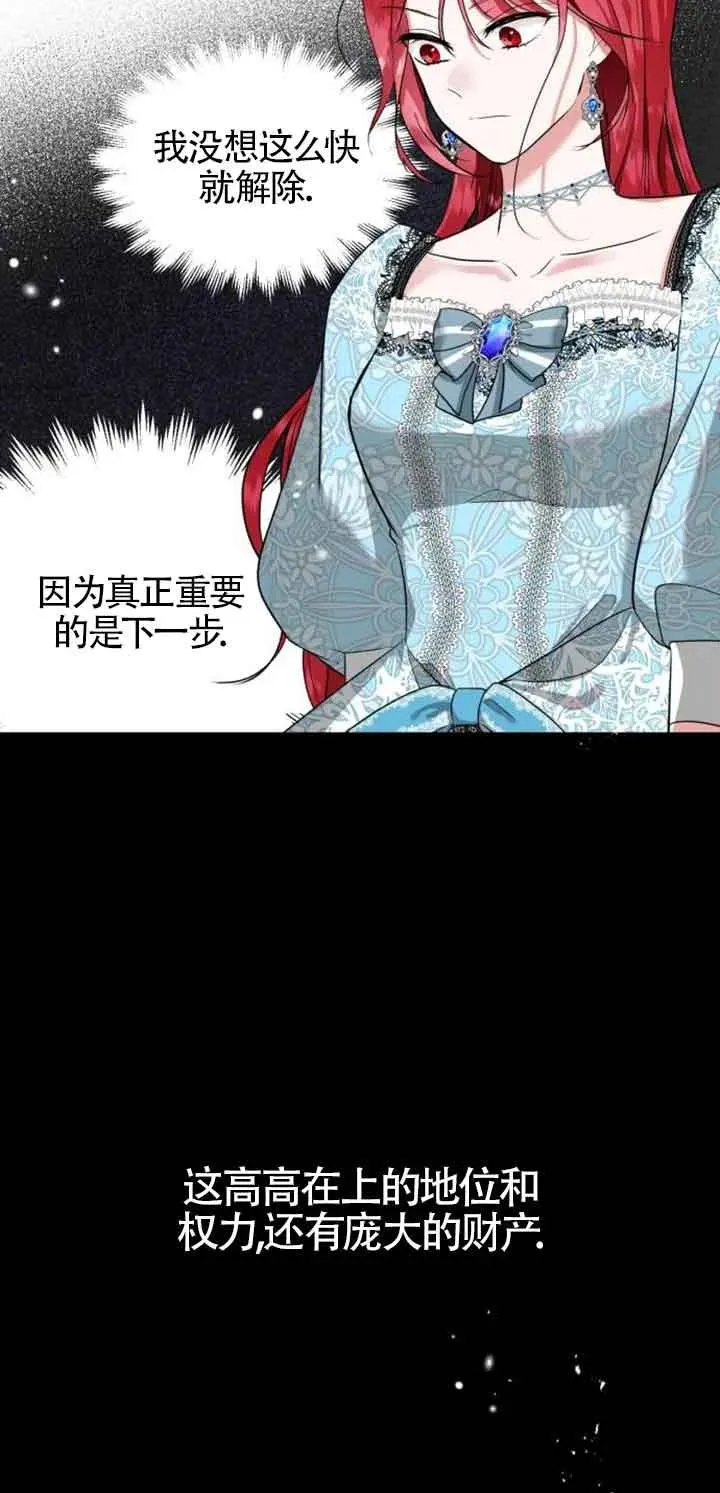 第01话 第79页