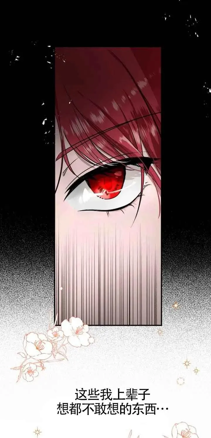 第01话 第80页