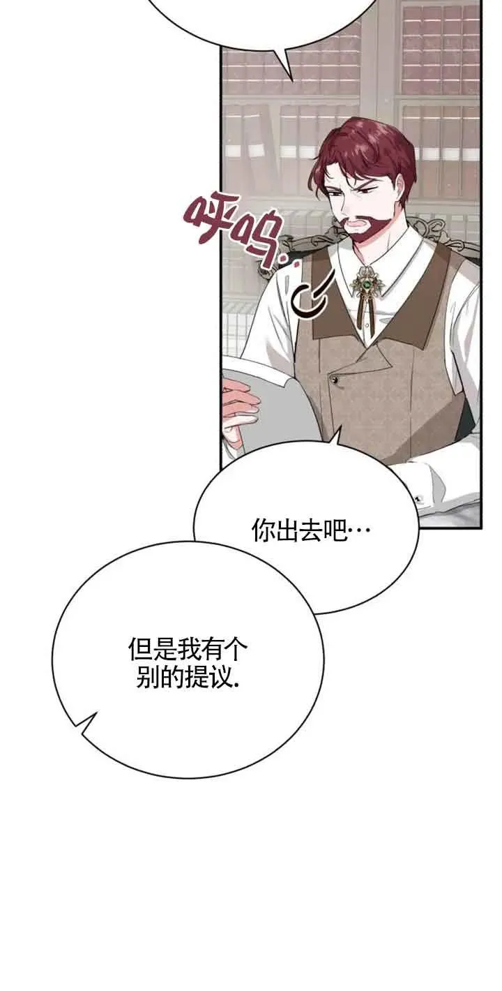 第01话 第83页