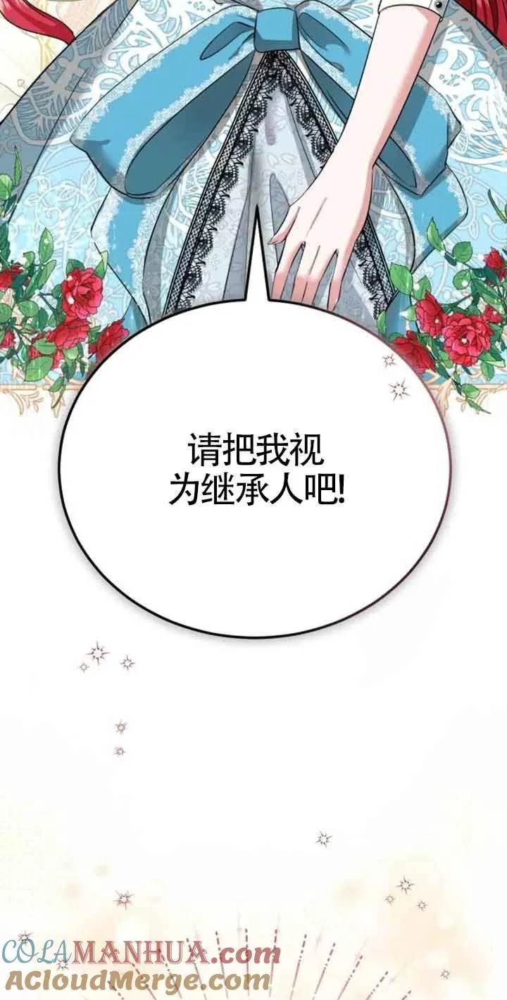 第01话 第85页