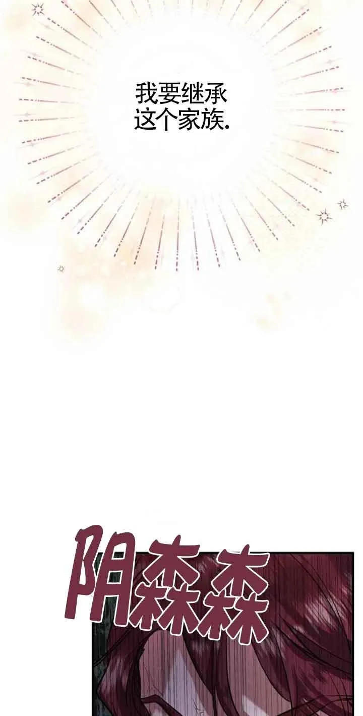 第01话 第86页