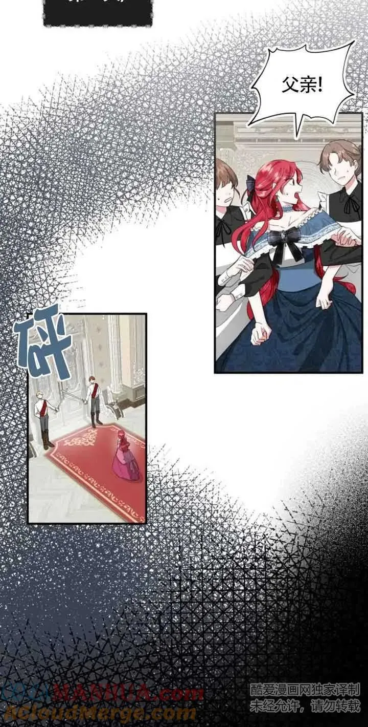 第01话 第89页