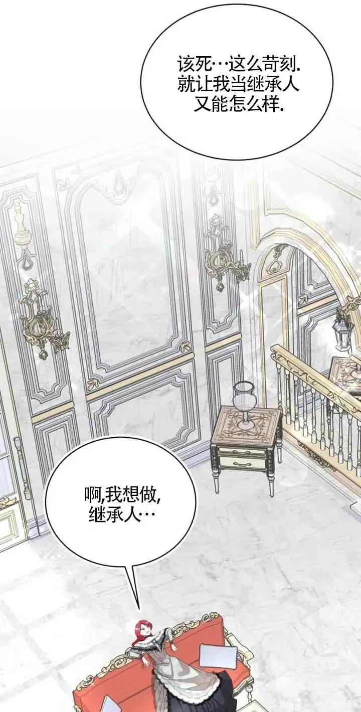 第01话 第91页