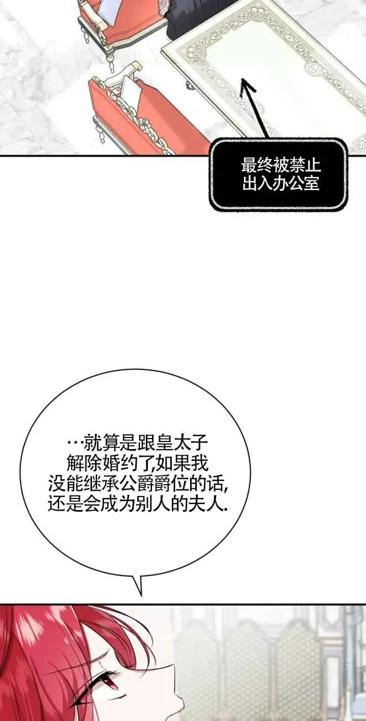 第01话 第92页