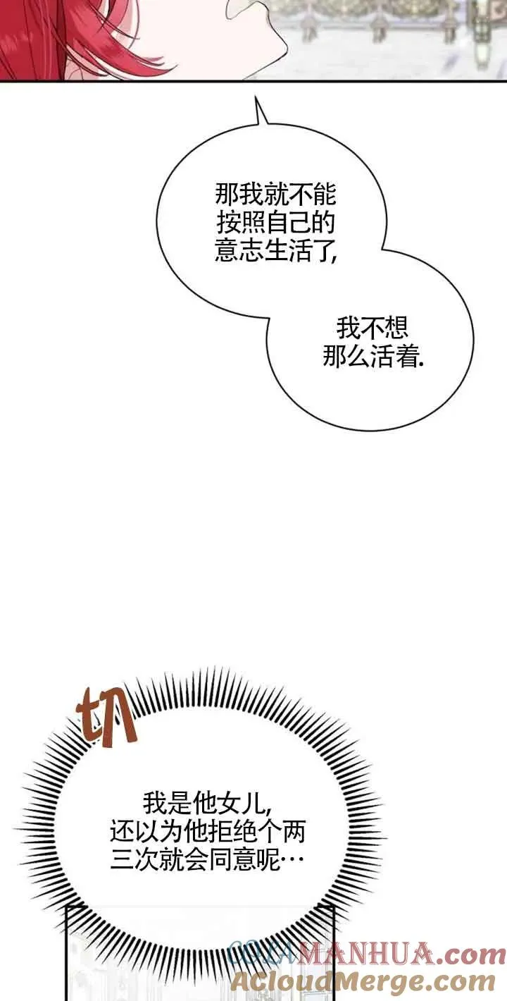 第01话 第93页