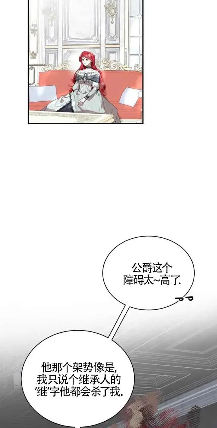 第01话 第94页