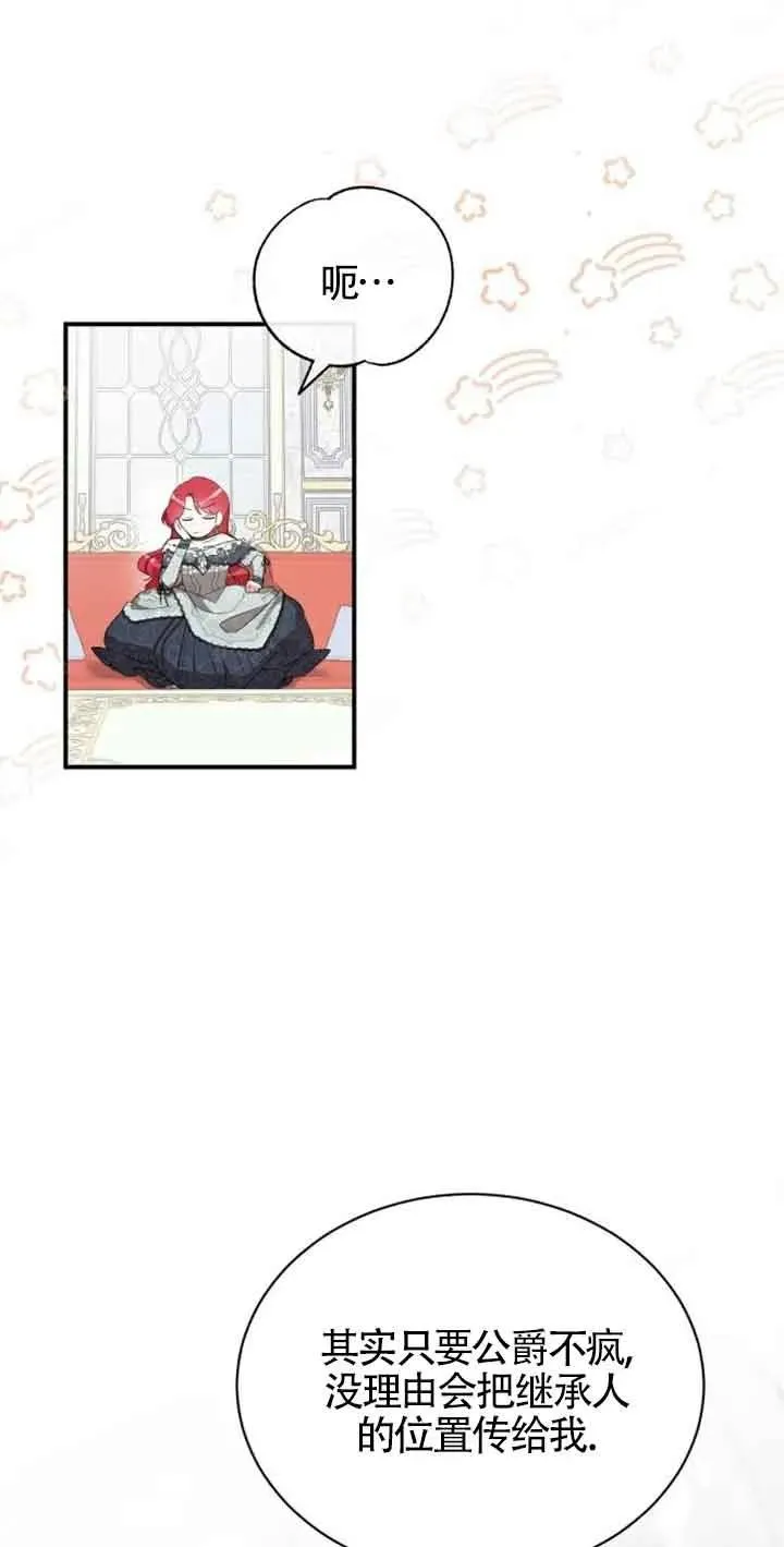 第01话 第96页
