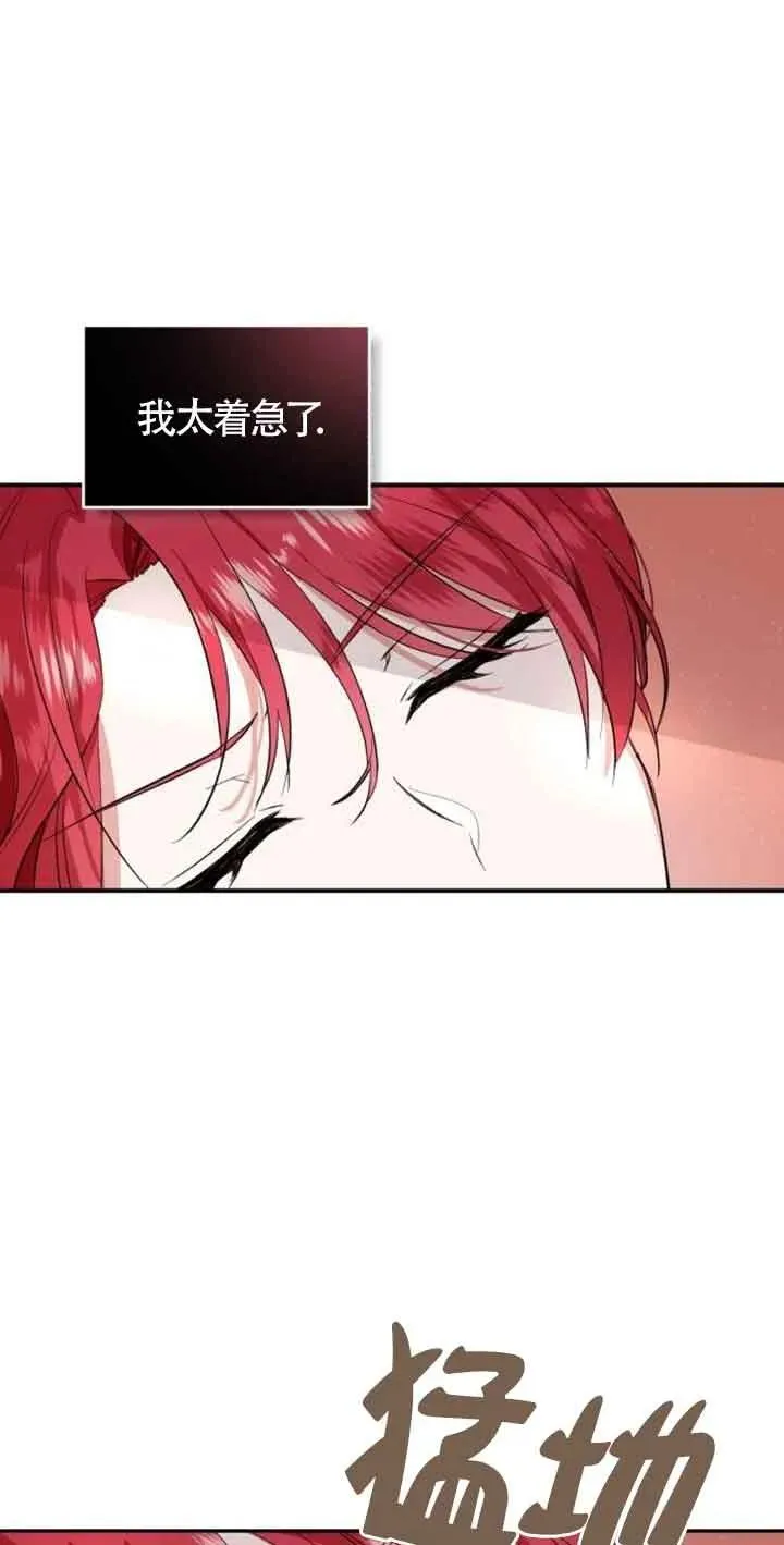 第01话 第98页