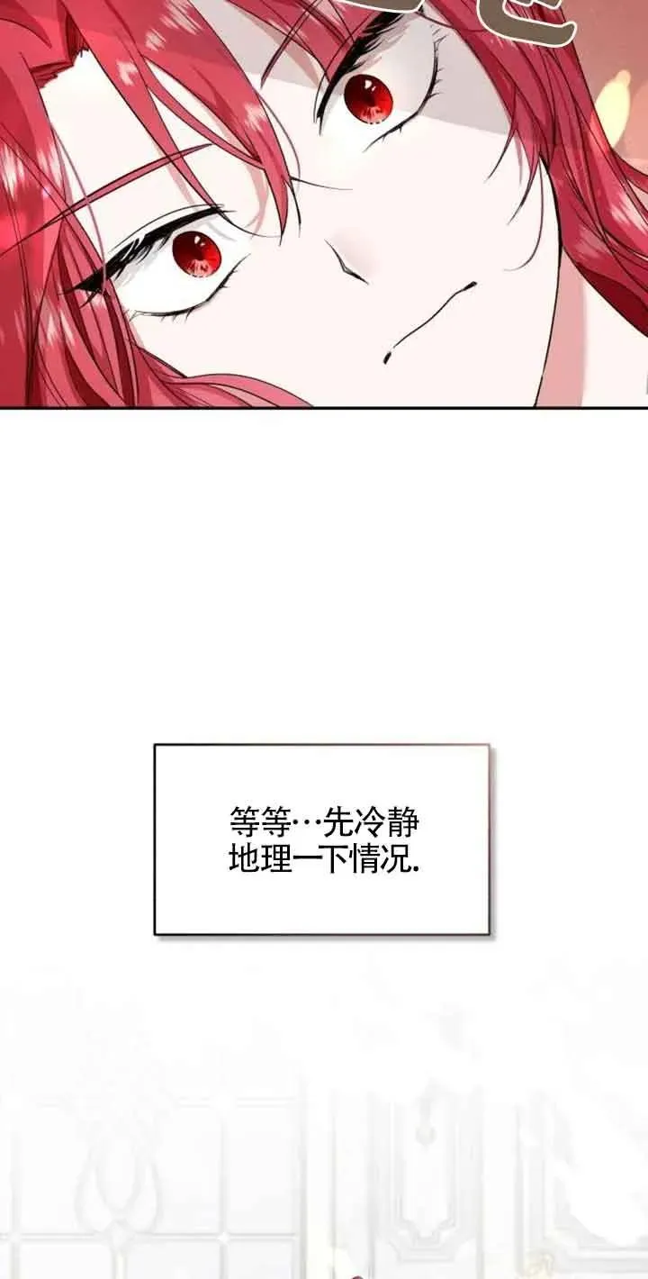 第01话 第99页