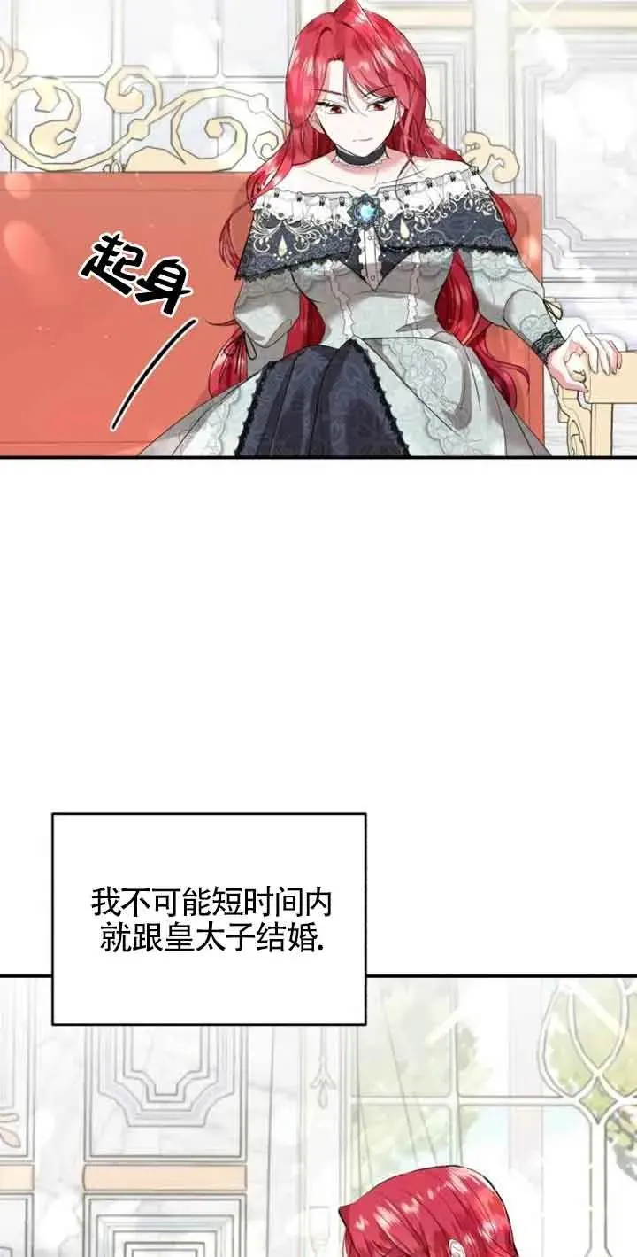 第01话 第100页